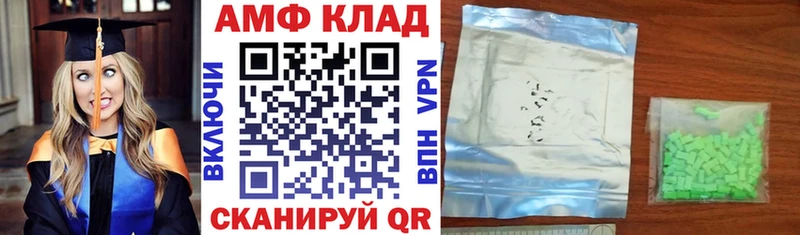 Amphetamine 98%  Сысерть 