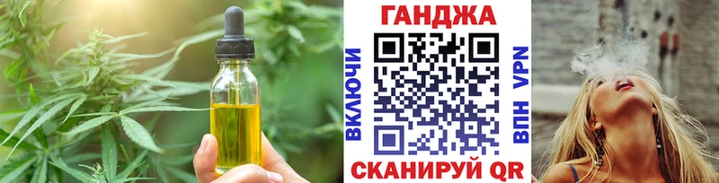 Печенье с ТГК конопля  Сысерть 