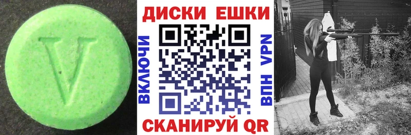 Экстази TESLA  Сысерть 