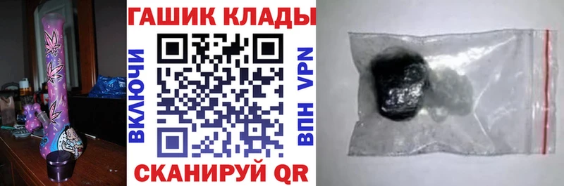 ГАШ хэш  Сысерть 