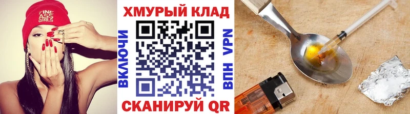 ГЕРОИН VHQ Сысерть