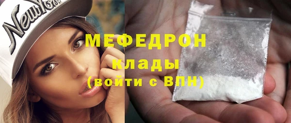 герыч Медногорск