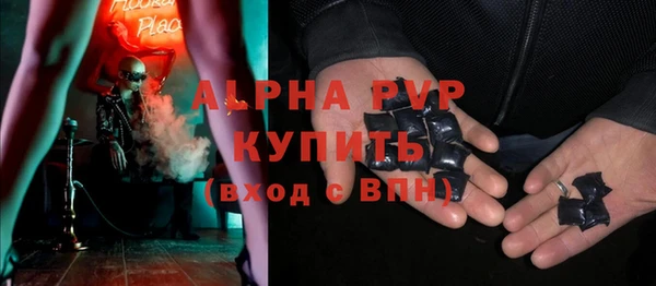 мескалин Мегион