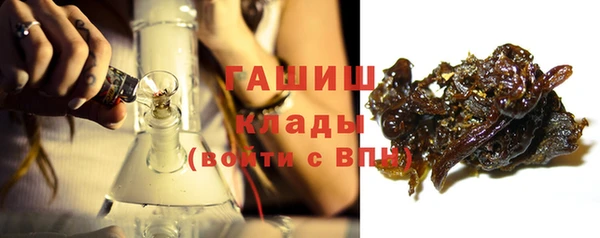 мескалин Мегион