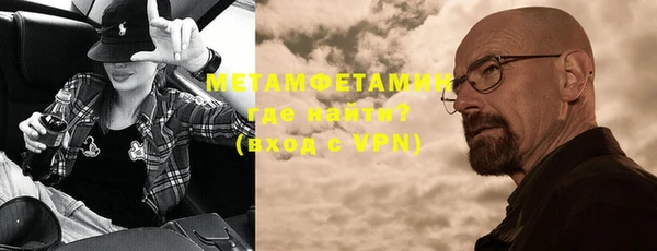 мескалин Мегион