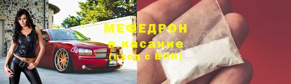 герыч Медногорск