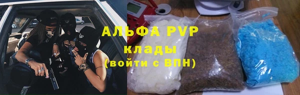 герыч Медногорск