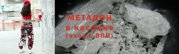 мескалин Мегион