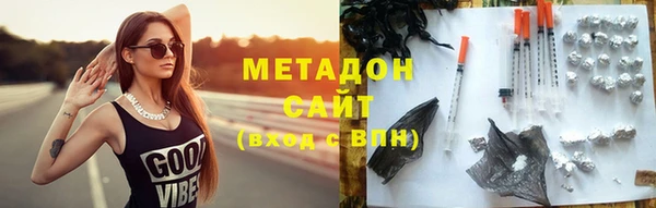 герыч Медногорск