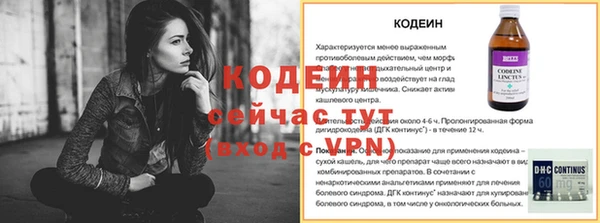 герыч Медногорск