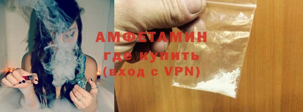 герыч Медногорск