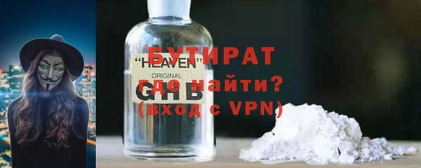 герыч Медногорск