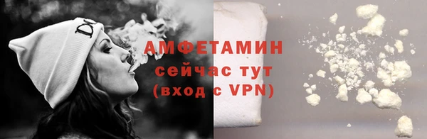 мескалин Мегион