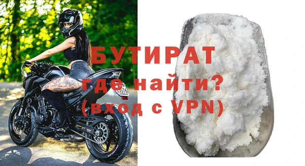 дурь Медвежьегорск
