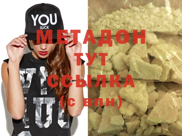 дурь Медвежьегорск