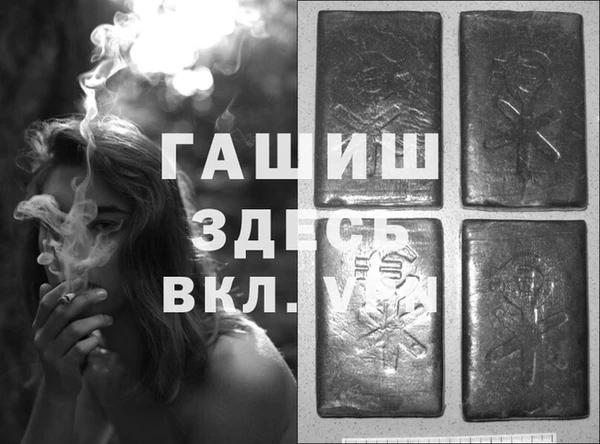герыч Медногорск