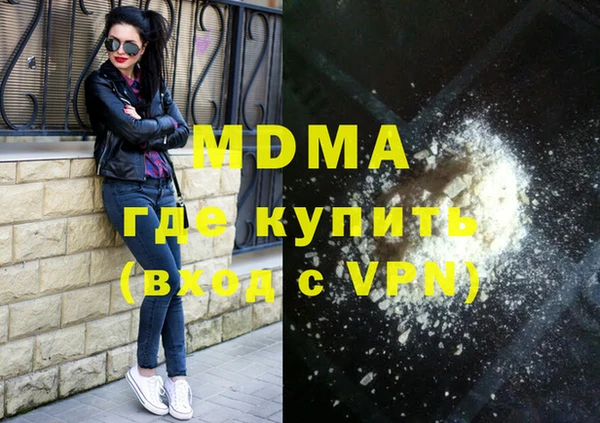 дурь Медвежьегорск