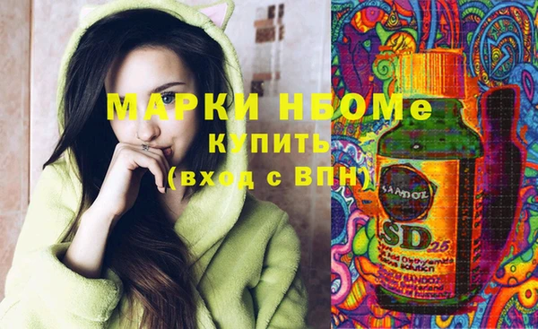 дурь Медвежьегорск