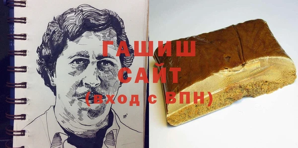мескалин Мегион
