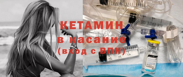 мескалин Мегион