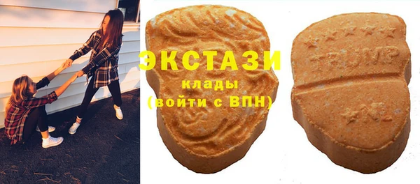 мескалин Мегион