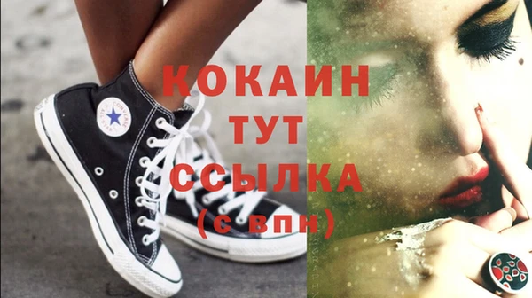 дурь Медвежьегорск