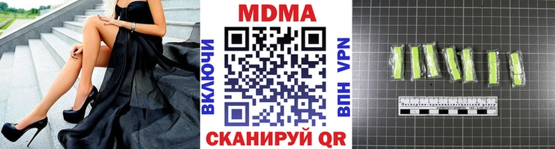 MDMA молли  купить наркоту  Сысерть 