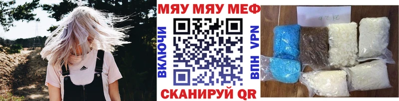 продажа наркотиков  Сысерть  Меф мяу мяу 