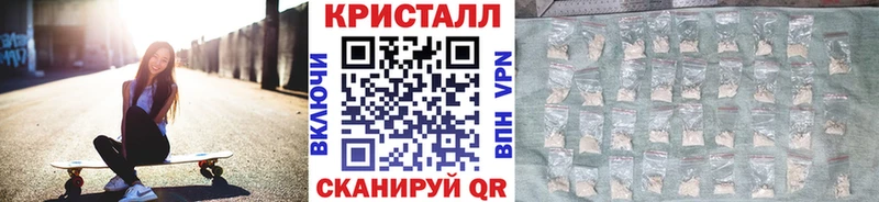 МЕТАМФЕТАМИН кристалл  даркнет сайт  Сысерть 