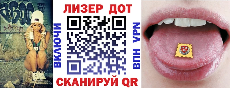 Марки 25I-NBOMe 1,5мг  Сысерть 