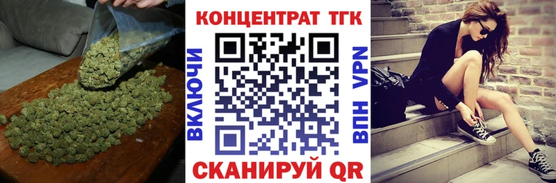 Дистиллят ТГК Wax Сысерть